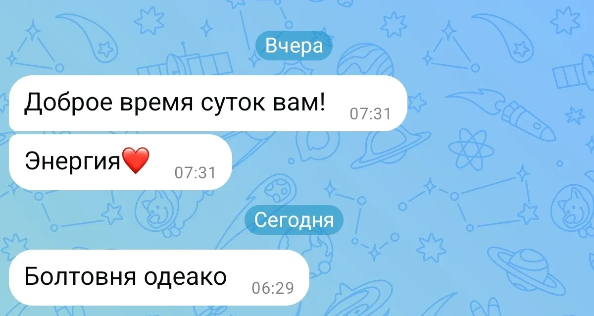 Друзья, хочу сразу оговорить один важный момент 😊  Я не нахожусь в канале 24/7 в ожидании сообщений.
