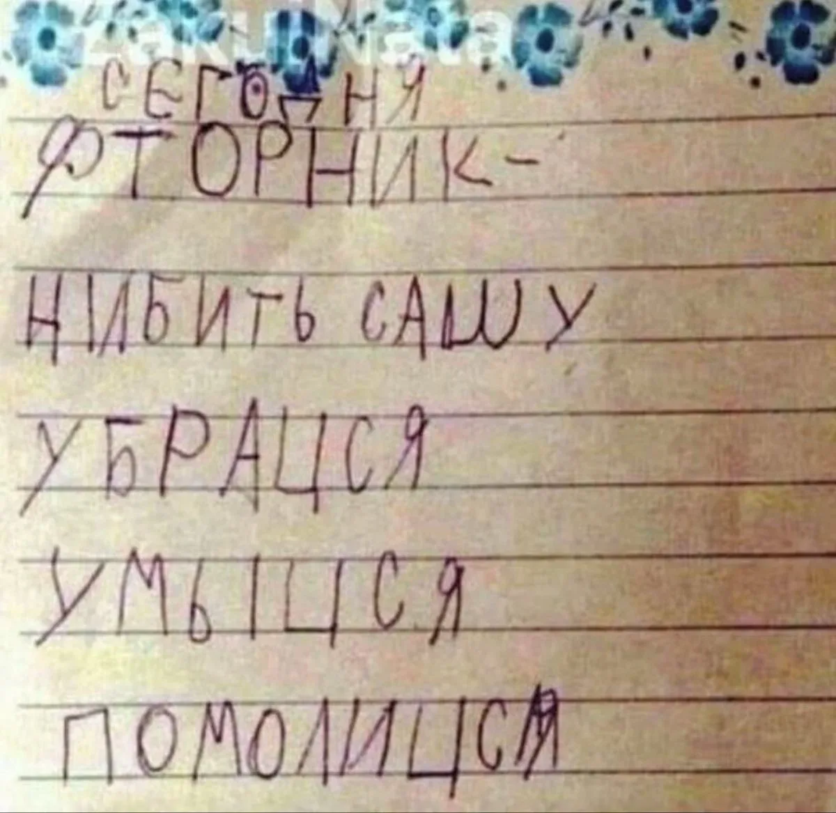 Принесла вам добрых картинок в #добровторник)  Пусть у вас все будет хорошо ♥️