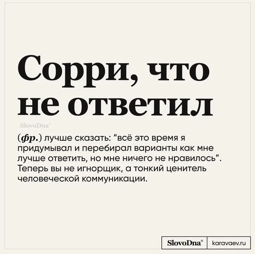 Вот вам пятничная подборочка смешных мемов♥️