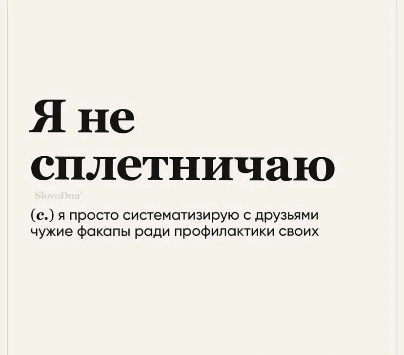 Вот вам пятничная подборочка смешных мемов♥️