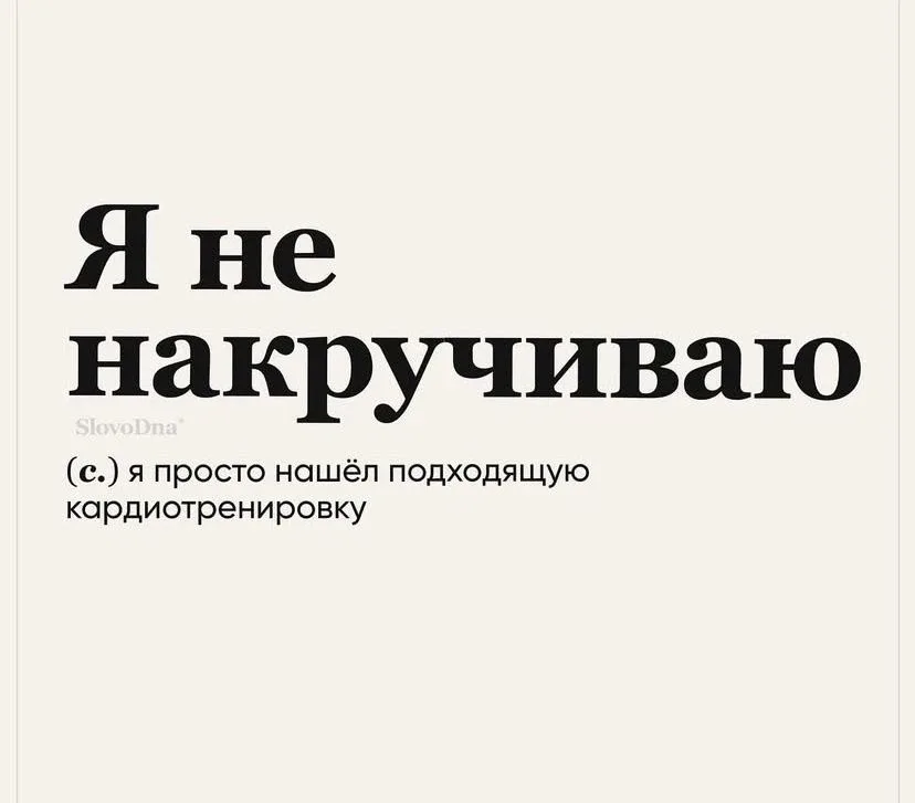 Вот вам пятничная подборочка смешных мемов♥️