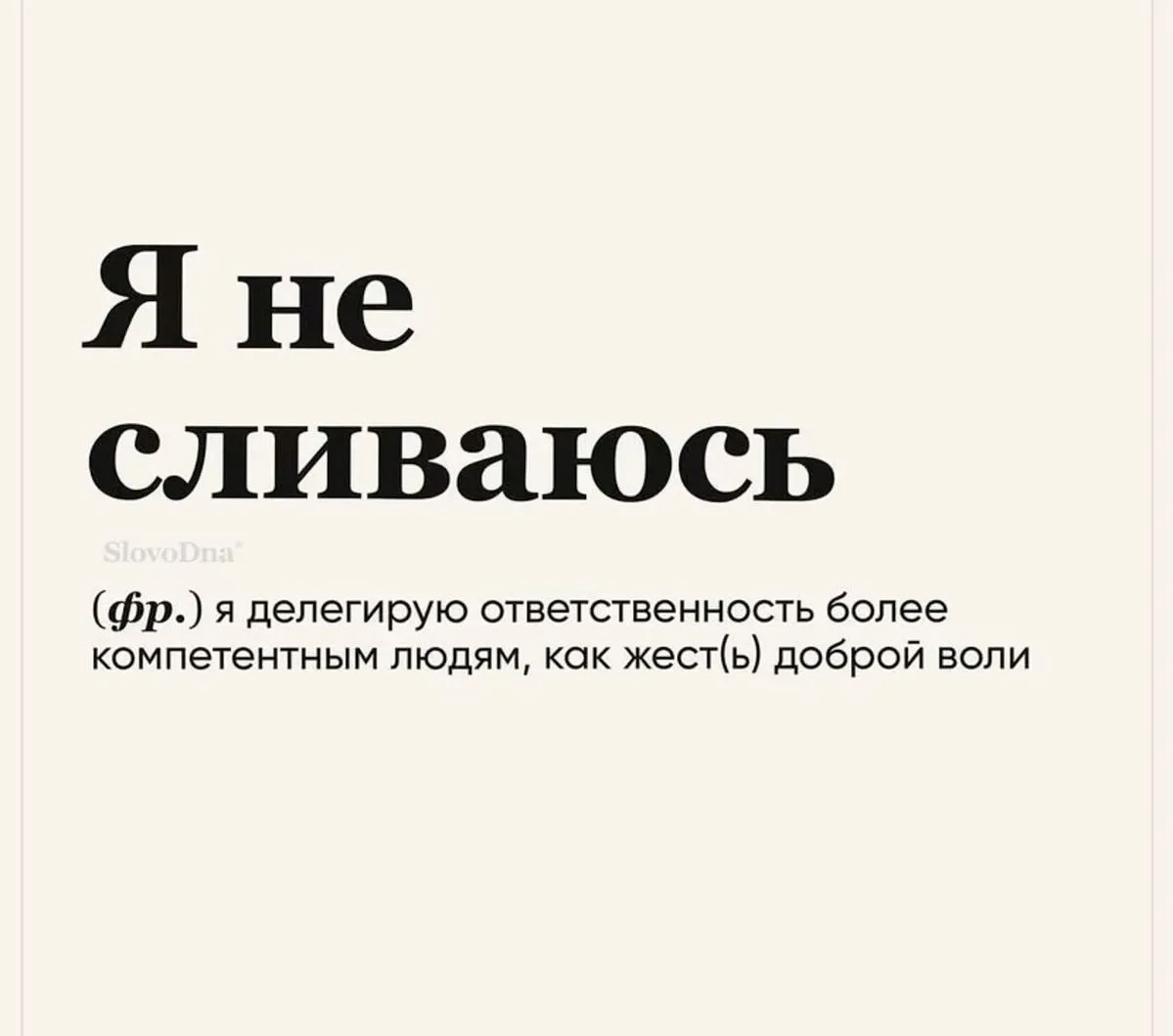 Вот вам пятничная подборочка смешных мемов♥️