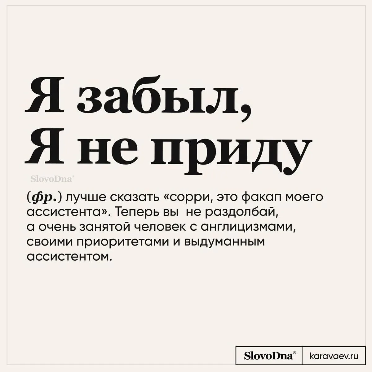 Вот вам пятничная подборочка смешных мемов♥️