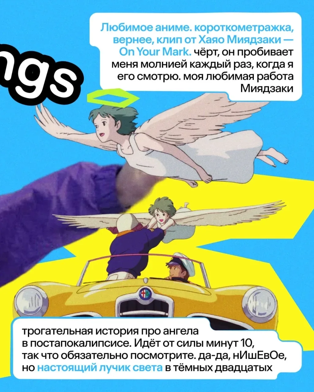 привет! это Полещук!  я уже много месяцев рассказываю вам о всяких актуальных ништяках, но ещё ни ра