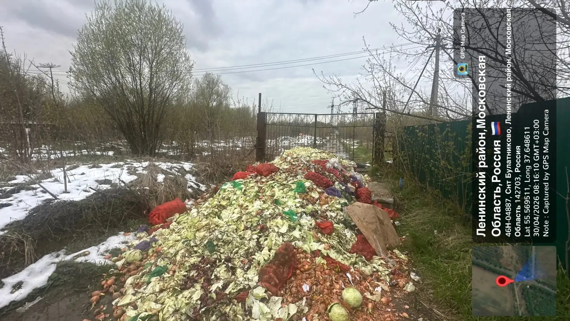 Овощная свалка в Ленинском округе. Картошка в Суханово, морковь с капустой в Измайлово.   Ситуация н