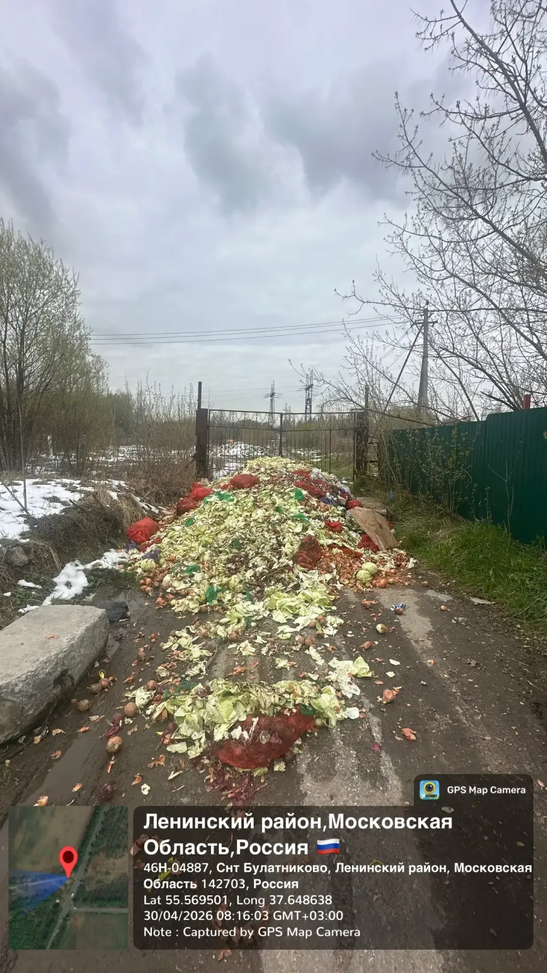 Овощная свалка в Ленинском округе. Картошка в Суханово, морковь с капустой в Измайлово.   Ситуация н