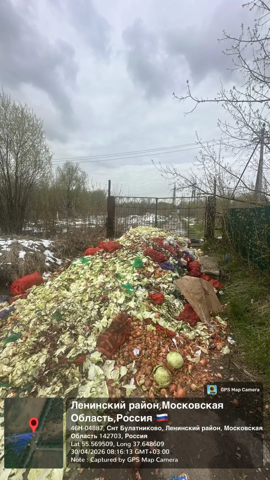 Овощная свалка в Ленинском округе. Картошка в Суханово, морковь с капустой в Измайлово.   Ситуация н