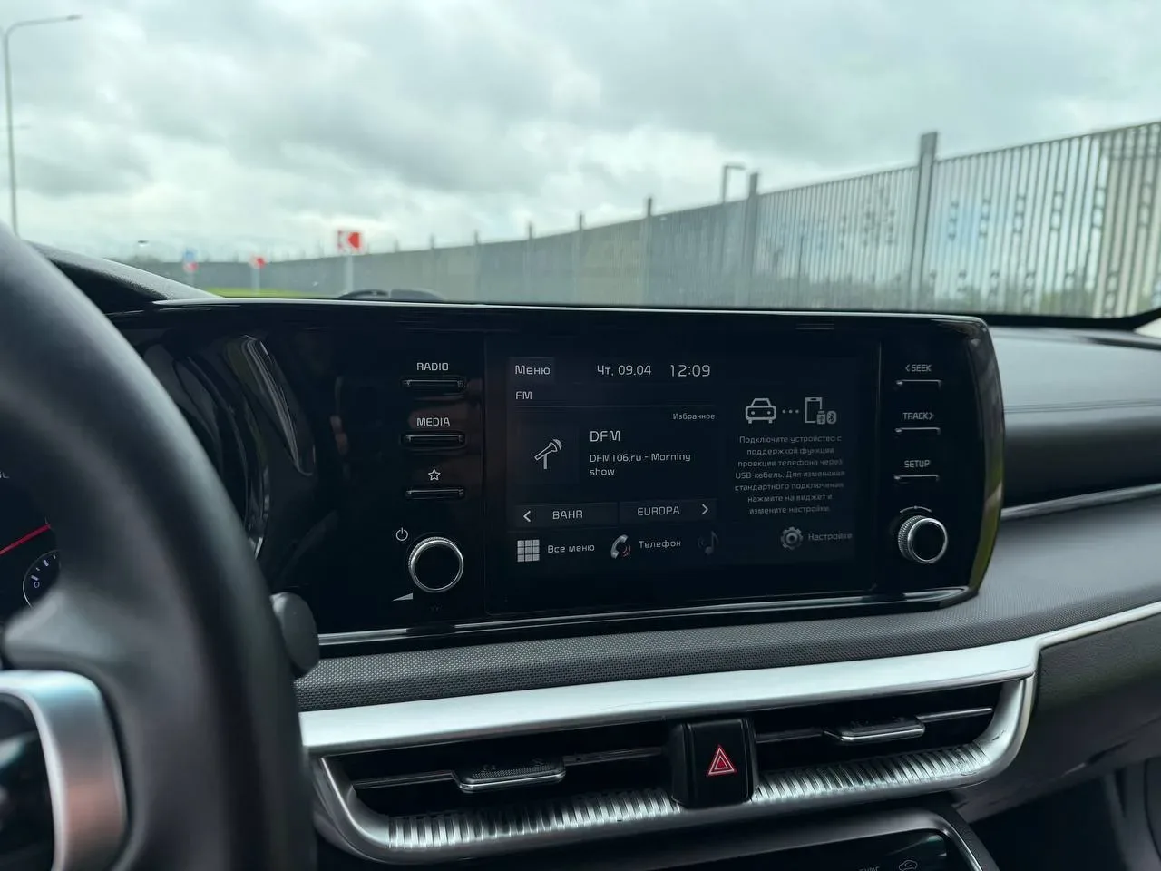 😍Сохраняем скидку 50.000₽  Автомобиль остается в Краснодаре  KIA K5  ▪️ Год выпуска — 2021 ▪️ 2.0 | 