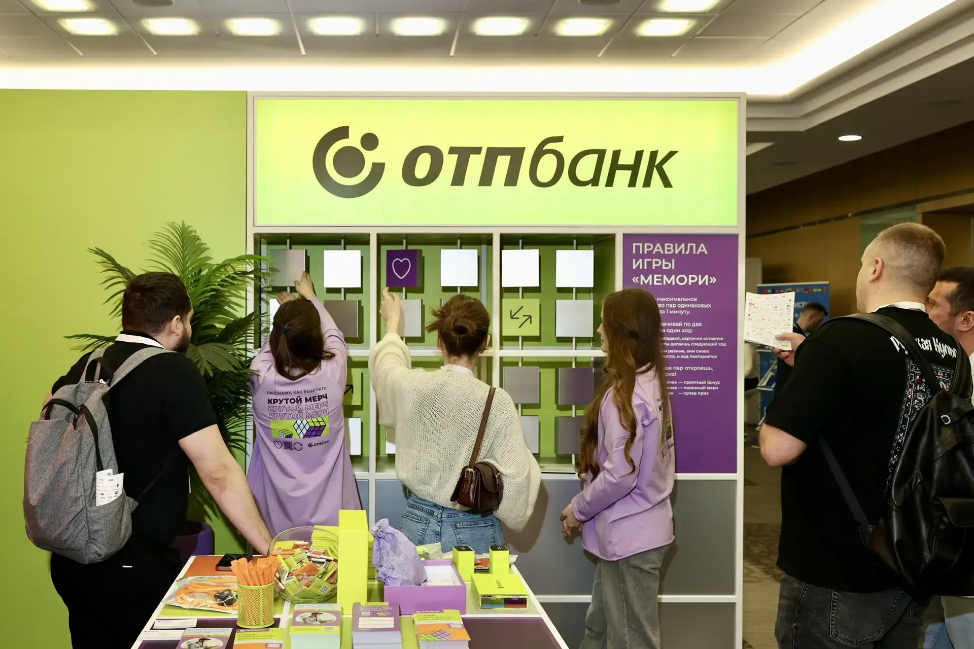 Ждём вас на нашем стенде на Апгрейд Ретейл 2026 💚  Вы точно не пройдёте мимо нашего яркого пространс