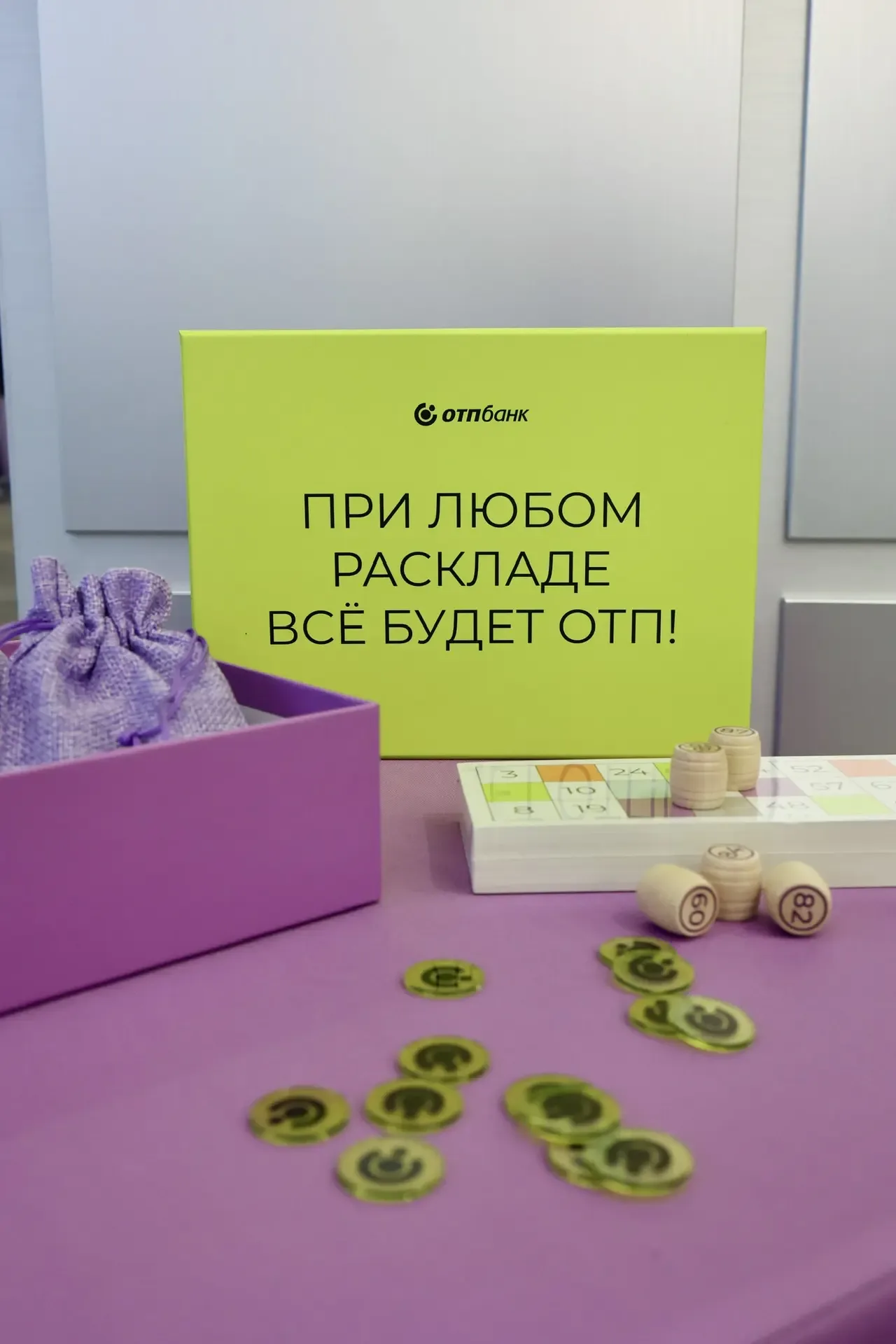 Ждём вас на нашем стенде на Апгрейд Ретейл 2026 💚  Вы точно не пройдёте мимо нашего яркого пространс