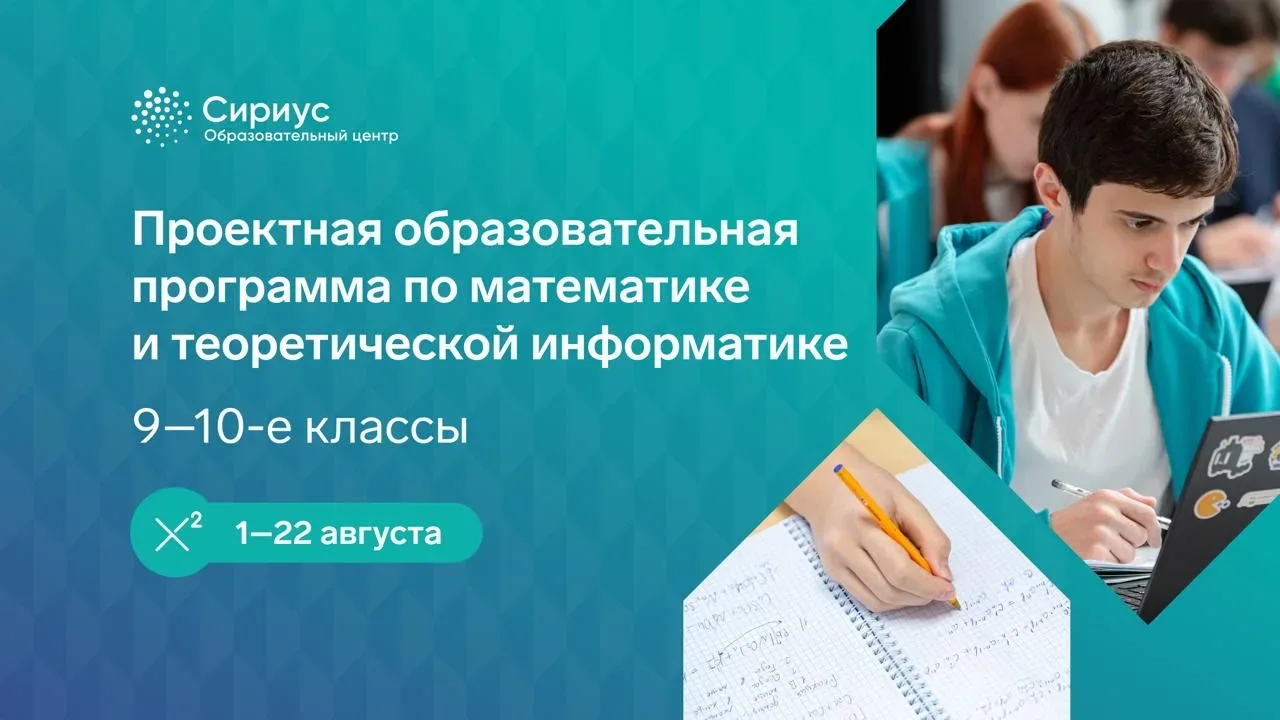 Как работает настоящий исследователь?  Приглашаем узнать и прочувствовать самим на проектной програм