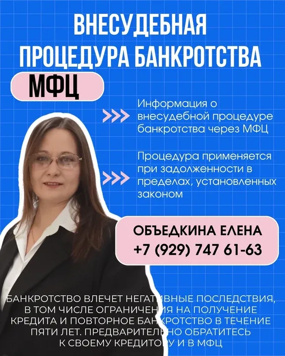 💬 «Банкротство — это дорого, я не потяну…»  А сколько вы уже заплатили банкам? 💸  Процедуру можно на