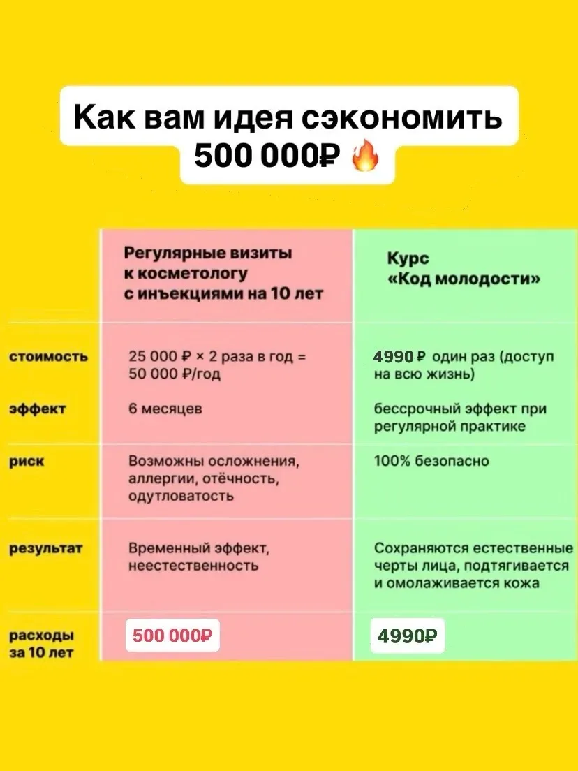 🔥 Вернулись цены прошлого года Исчезнут, когда таймер на сайте остановится  ✨ Что вы успеваете забра