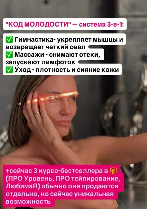 ❌ ЗАКРЫВАЕМ ДЕНЬ РОЖДЕНИЯ КУРСА И ПОВЫШЕННЫЕ СКИДКИ ❌   Если вы давно хотели начать — сейчас самый в