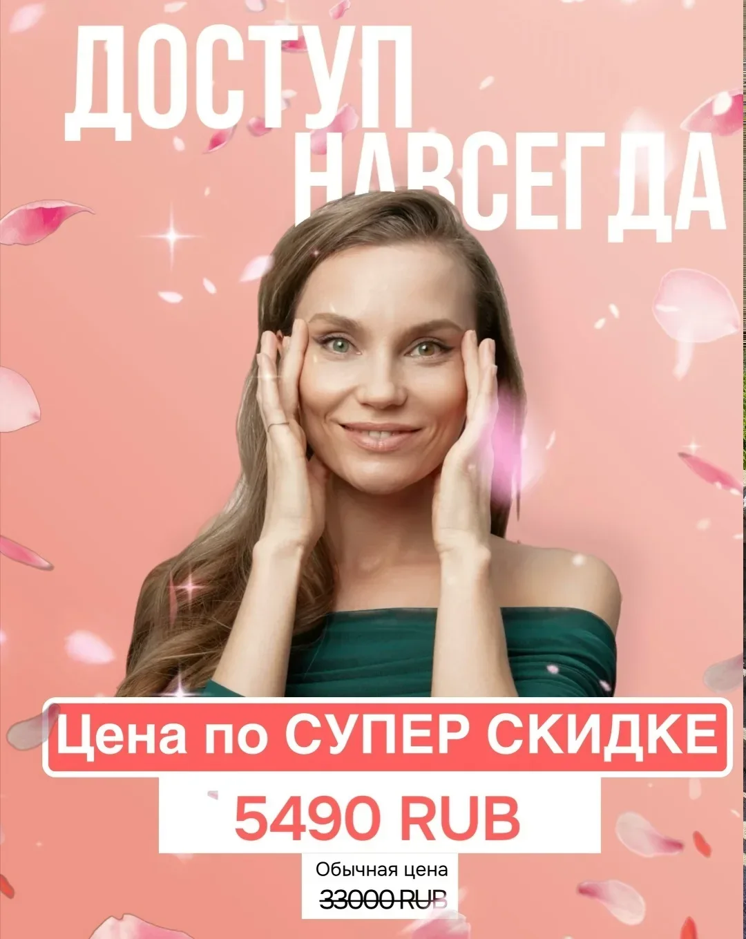 🔴 ЗАКРЫВАЕМ ФИНАЛЬНО — ВЫГОДА ИСЧЕЗАЕТ   Иногда решение занимает 30 секунд. А результат остается с в