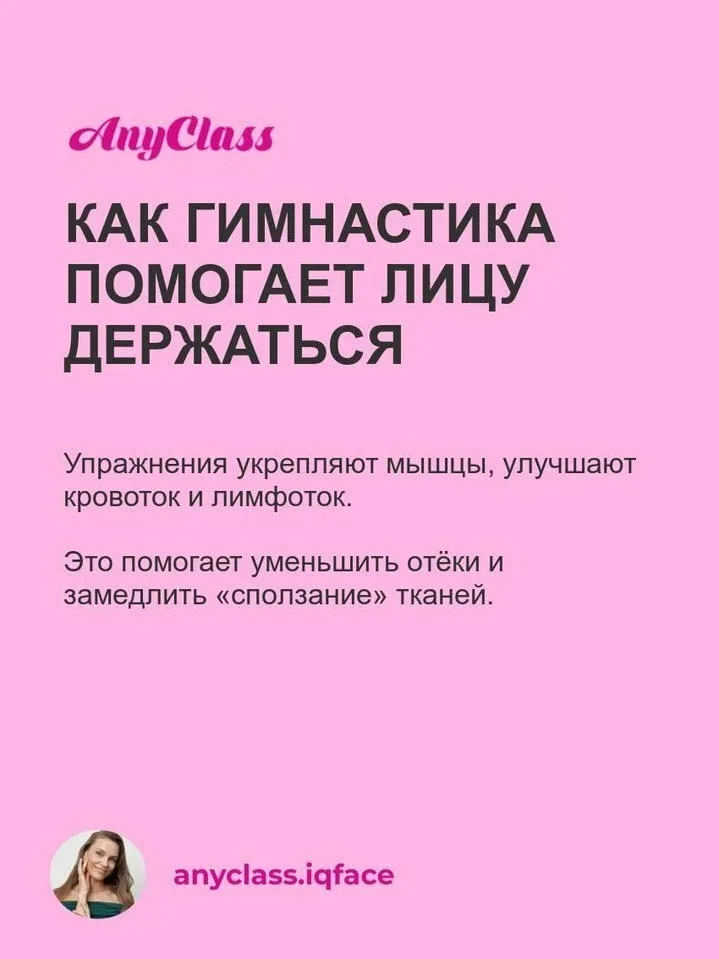 😱 Думали, просто устали? Ваше лицо ОПУСКАЕТСЯ!   ДЕФОРМАЦИОННО-ПТОЗНЫЙ ТИП СТАРЕНИЯ – УДАР ПО ПЛОТНО