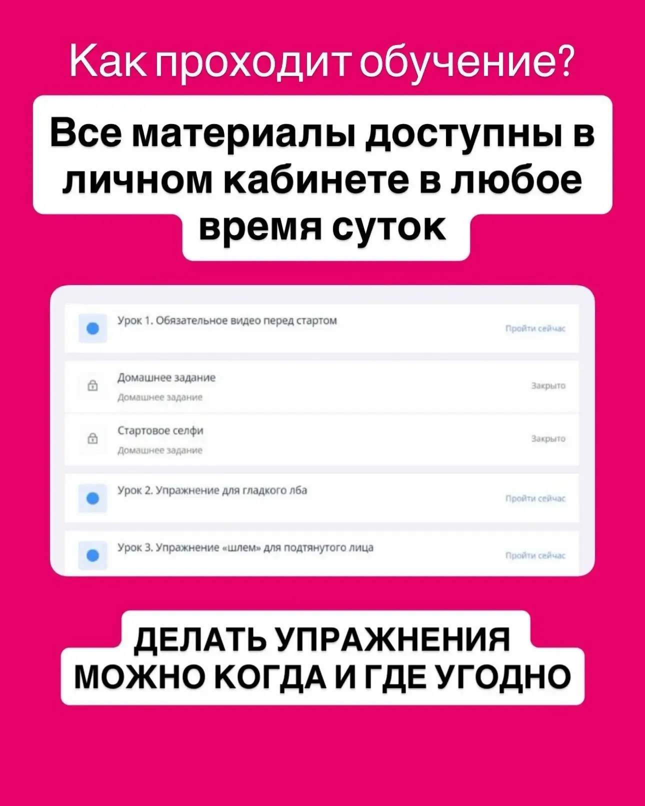⚠️ ВНИМАНИЕ ВСЕМ, КТО ОТКЛАДЫВАЕТ СЕБЯ НА ПОТОМ! ВЫ ЧУТЬ НЕ ПРОПУСТИЛИ 🎁   … но самые внимательные е