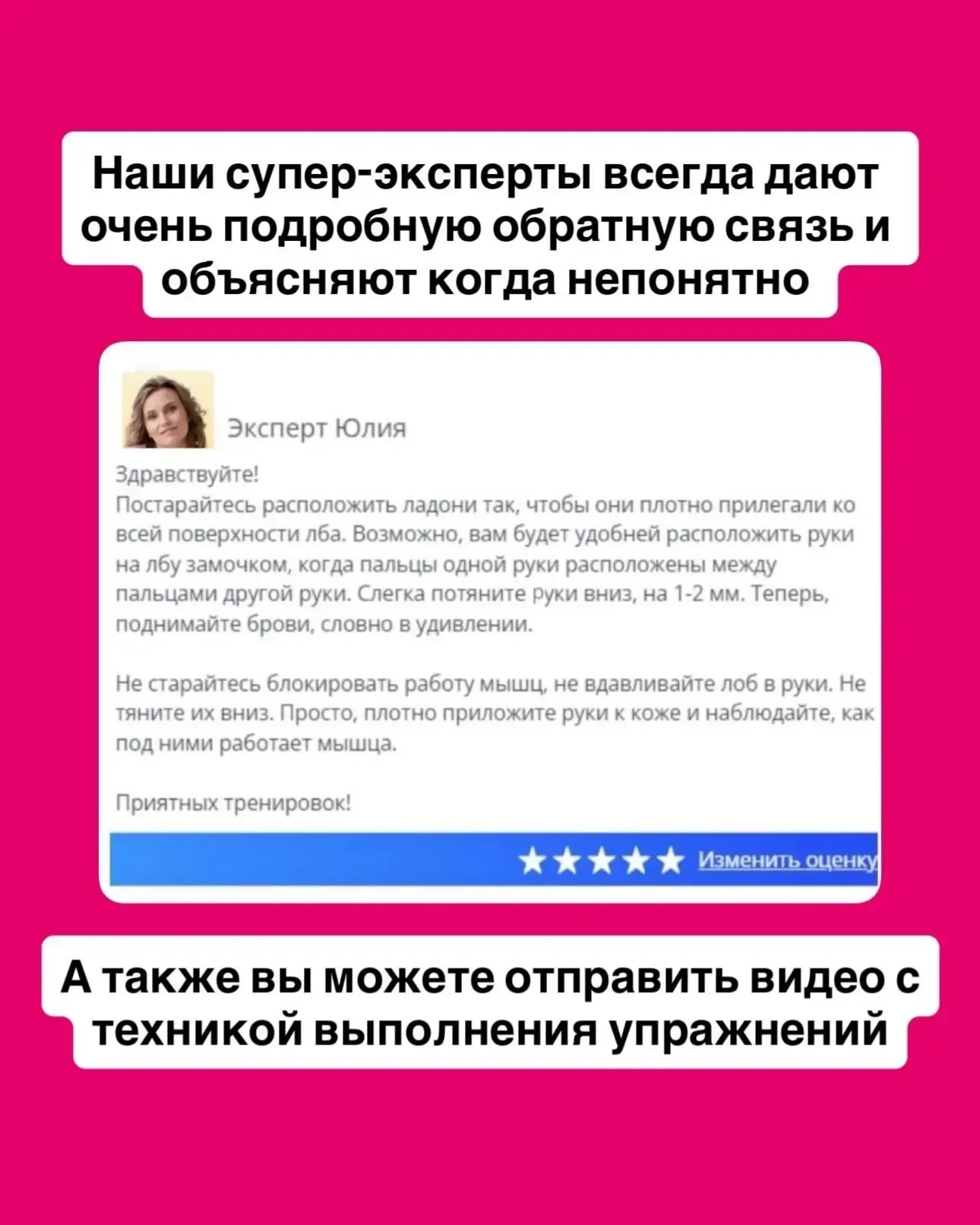 ⚠️ ВНИМАНИЕ ВСЕМ, КТО ОТКЛАДЫВАЕТ СЕБЯ НА ПОТОМ! ВЫ ЧУТЬ НЕ ПРОПУСТИЛИ 🎁   … но самые внимательные е