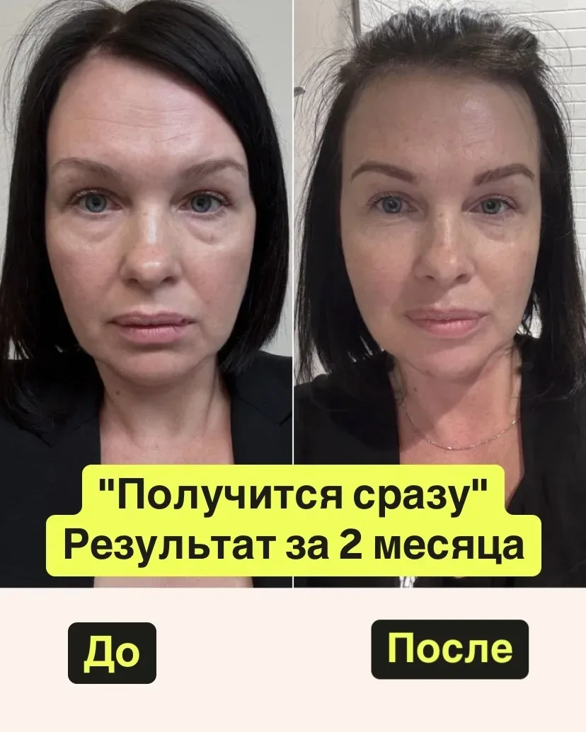 💬 "Получится сразу‼️ Ведь всё доступно и просто"   Так написала Светлана, 47 лет — и это видно по её