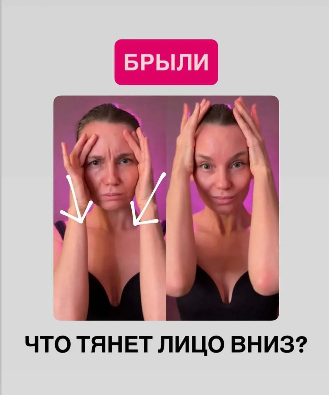 🆘🆘С ЭТИМ СТАЛКИВАЮТСЯ 90% ЖЕНЩИН   Мысленно ставьте себе плюсик, если это про вас:   ➕ Маленький под