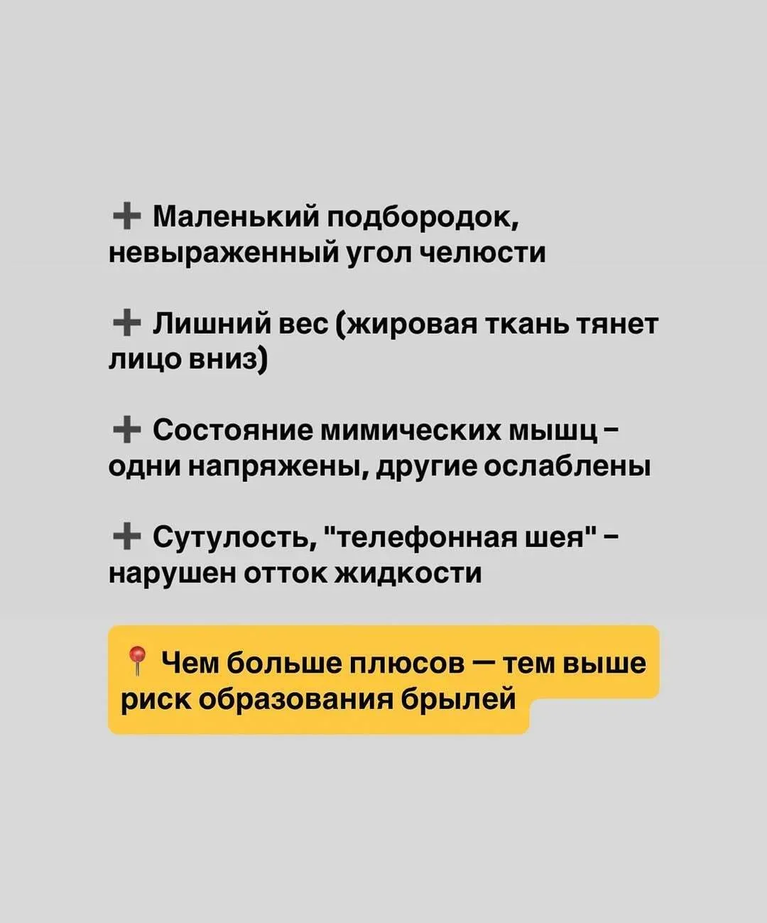 🆘🆘С ЭТИМ СТАЛКИВАЮТСЯ 90% ЖЕНЩИН   Мысленно ставьте себе плюсик, если это про вас:   ➕ Маленький под