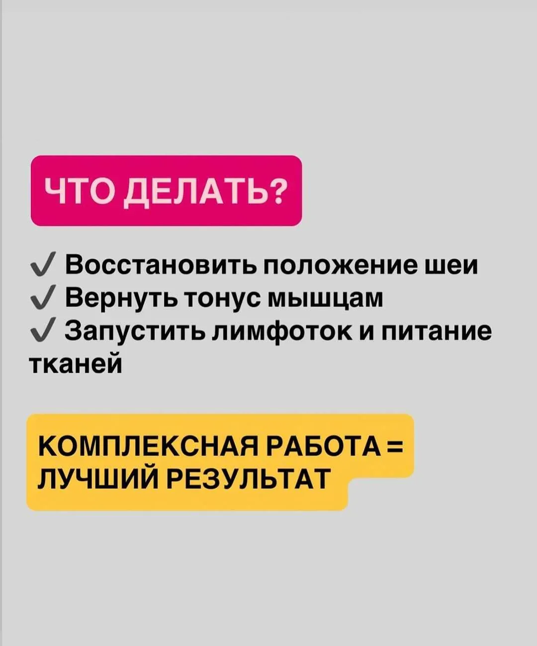 🆘🆘С ЭТИМ СТАЛКИВАЮТСЯ 90% ЖЕНЩИН   Мысленно ставьте себе плюсик, если это про вас:   ➕ Маленький под