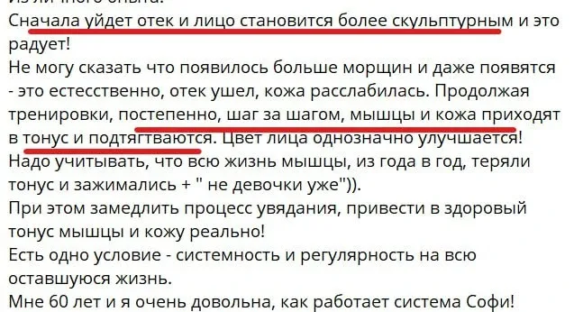 💬 "Я боюсь сделать хуже  Иногда новенькие ученицы делятся такими опасениями 🙌  И тогда девчонки в ча