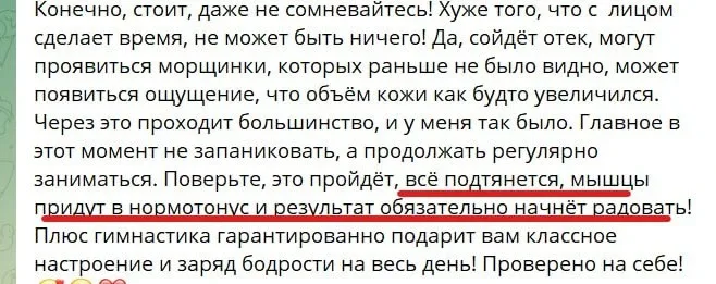 💬 "Я боюсь сделать хуже  Иногда новенькие ученицы делятся такими опасениями 🙌  И тогда девчонки в ча