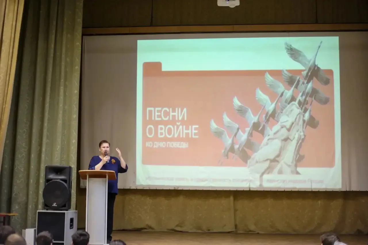 Занятие "Песни о войне. Ко Дню Победы" в рамках Всероссийского проекта "Разговоры о важном" прошло в