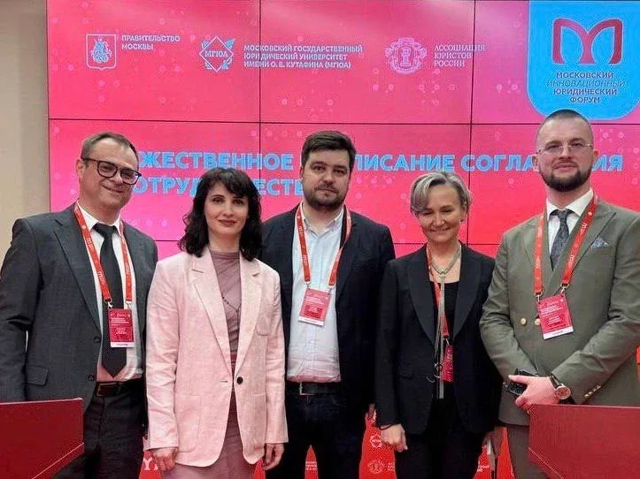 🟣 МИТ — Мы ИТ на  Московском инновационном юридическом форуме «Право для лидерства»  14–15 мая 2026 
