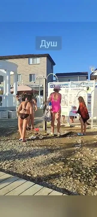 Видео