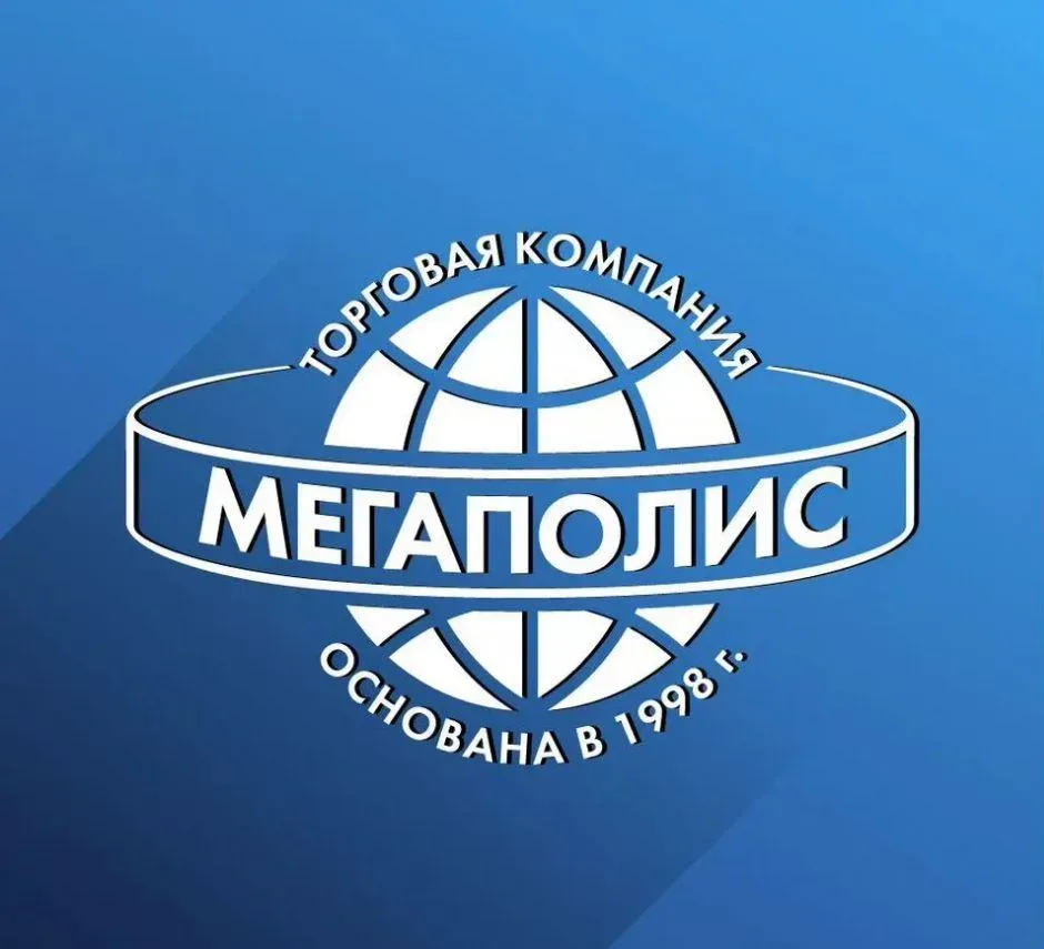 ❗️ГК Мегаполис приглашает на работу❗️Мегаполис - группа компаний, владеющая и управляющая активами в