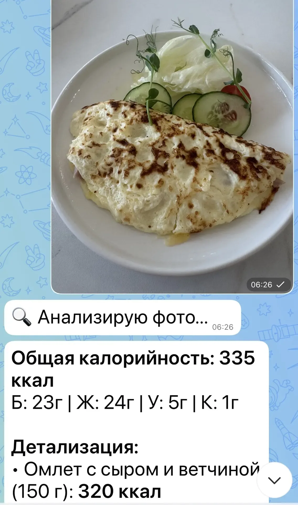 😎 «тестостероновый» завтрак   ✔️ Яйца - источник животных жиров, из которого организм строит тестост