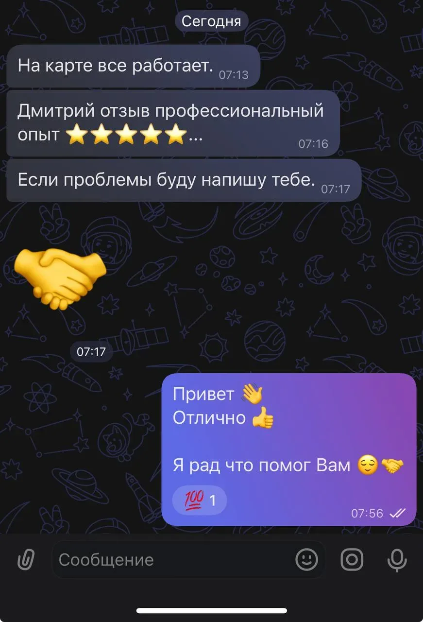 Недавно закончил дело по банкротству. Клиент долго не мог выбраться из долгов. Карты были заблокиров