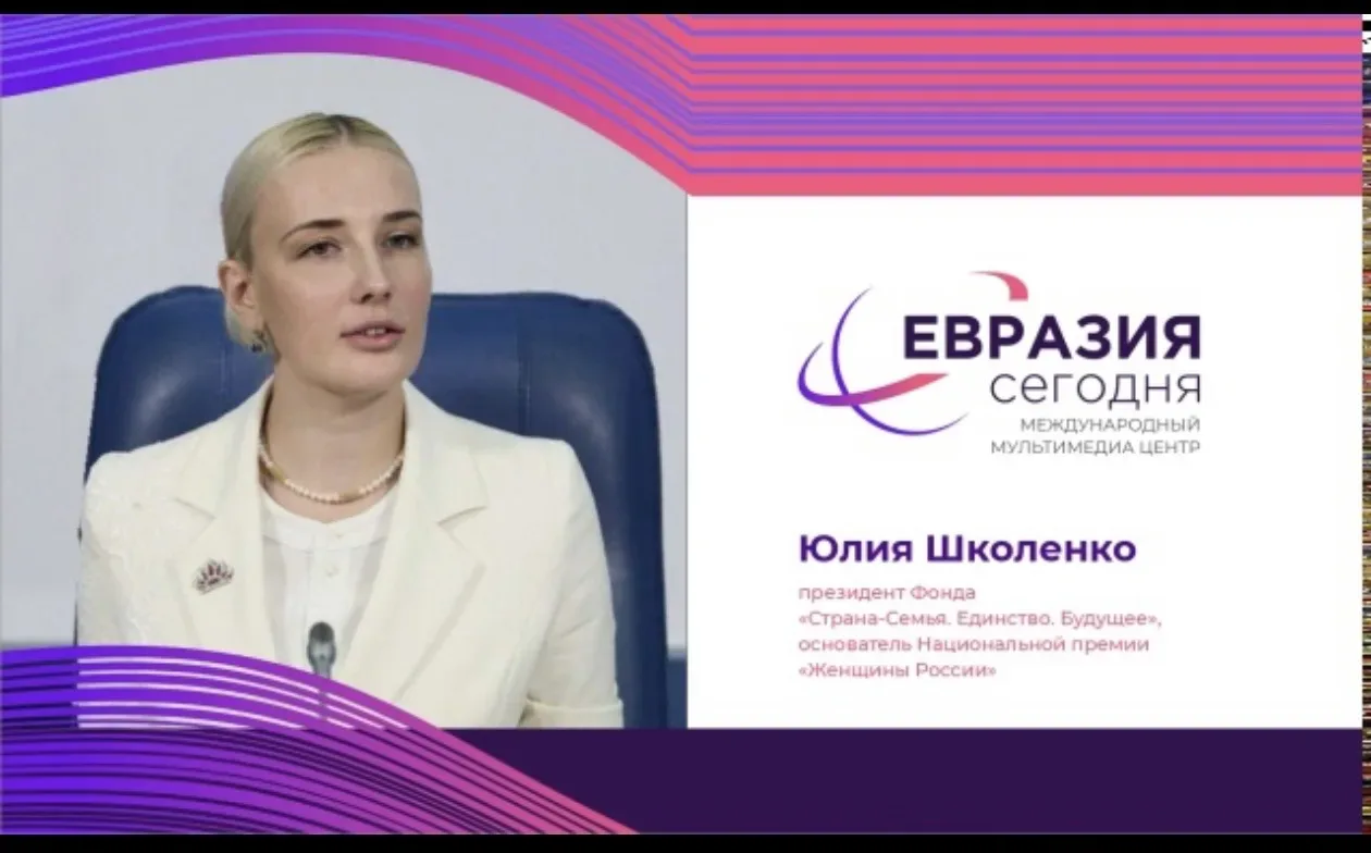 Президент Фонда «Страна-Семья. Единство. Будущее» Юлия Школенко подвела итоги Национальной премии «Ж