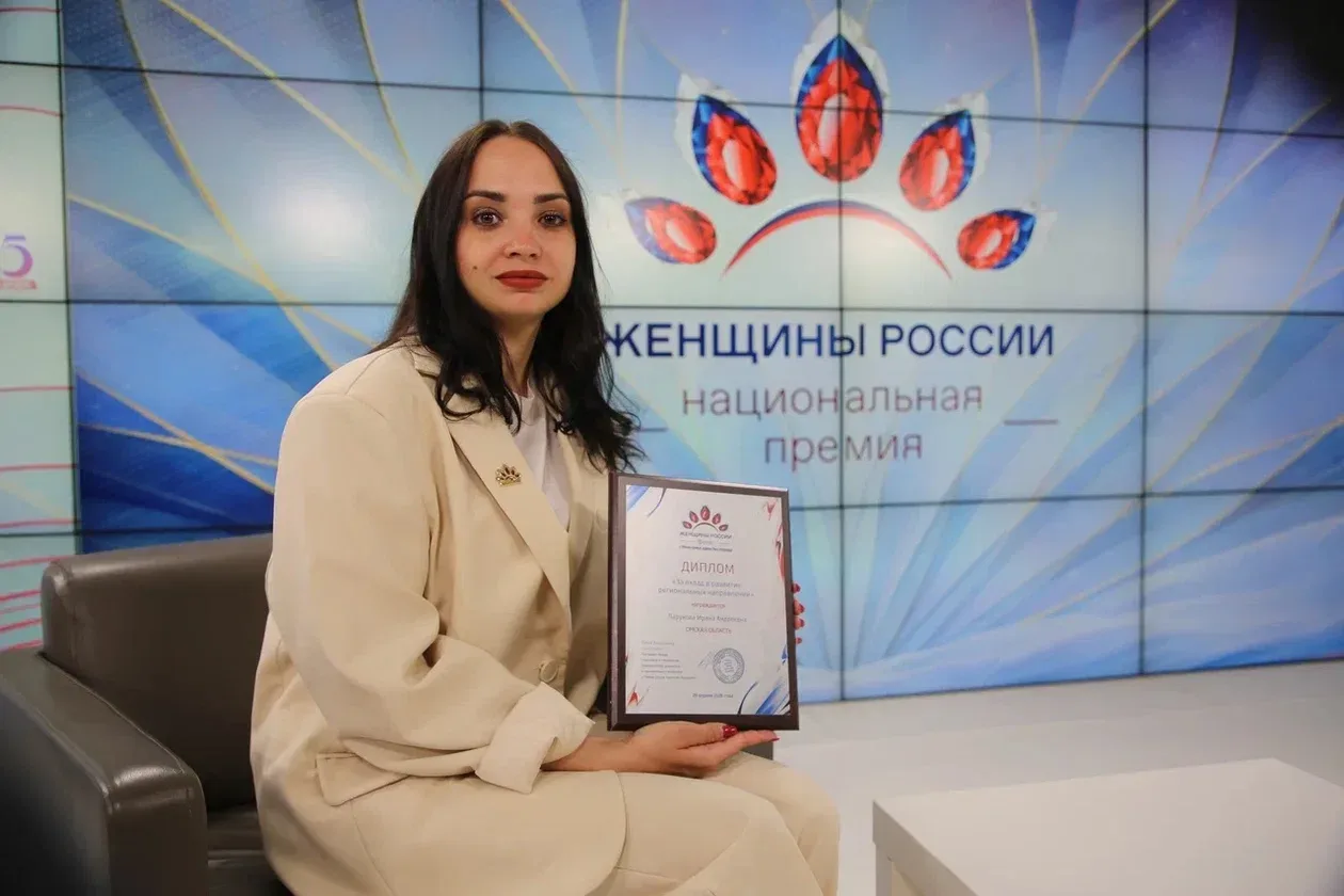 Президент Фонда «Страна-Семья. Единство. Будущее» Юлия Школенко подвела итоги Национальной премии «Ж