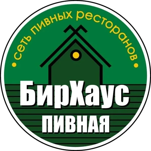 🔥В ресторан Бир хаус требуется   ✅ПОВАР ГОРЯЧЕГО ЦЕХА ‼️   ▪️Ⓜ️. Пушкинская. -Смена 5000 тыс руб. в 