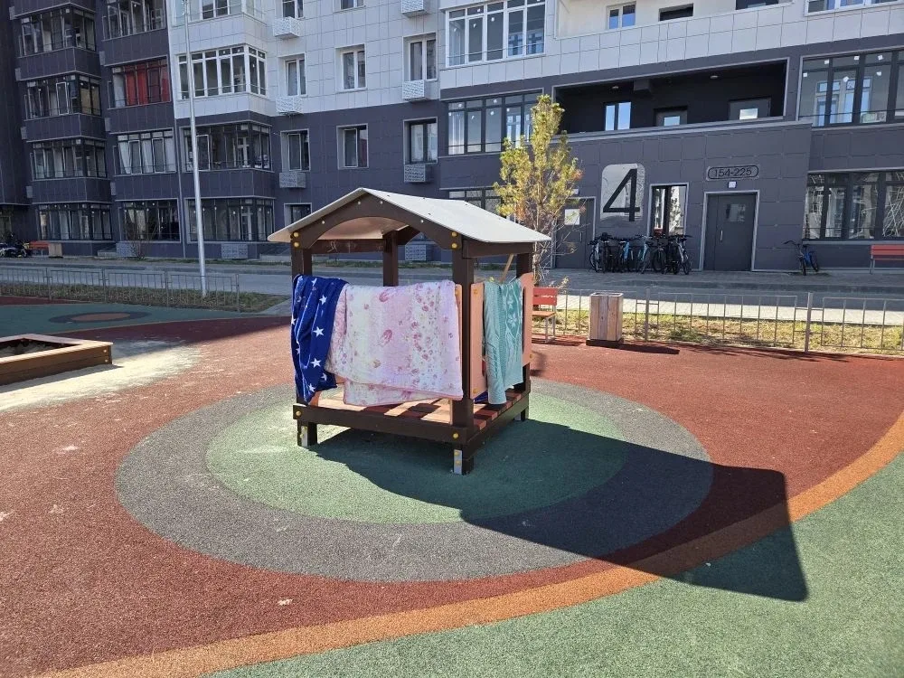 Это как понимать?