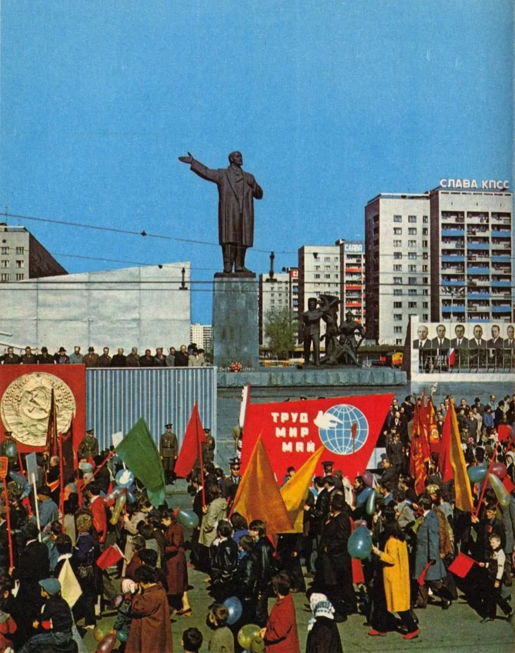 На Нижегородской ярмарке раскрасили старые фотографии первомайских демонстраций.