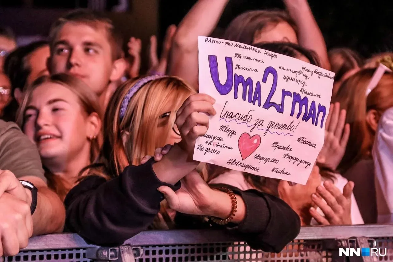 🔥 Еще несколько артистов выступят на фестивале Summer Sound x билайн в Нижнем этим летом, рассказали