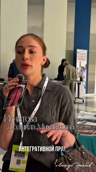 Видео