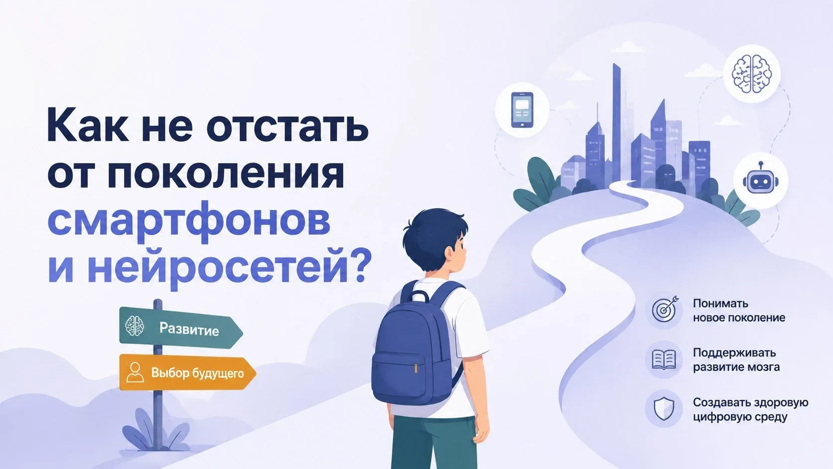 🐾 5 шагов к успешной учёбе  Вчера на первом вебинаре практикума с Викторией Викторовной Манаенковой 