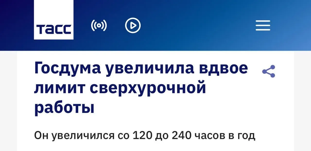Вот мы тут все говорим что в нашем Добром Государстве только всё запрещают и ограничивают, а это неп