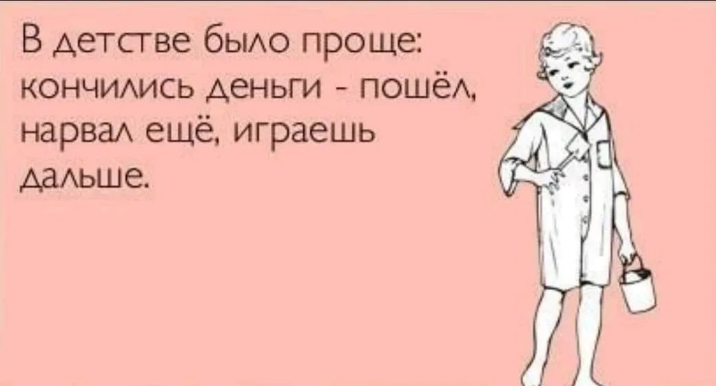 Ребенок тратит карманные деньги за 5 минут. Что делать?  Если у вас уже появилась мозоль на языке, а
