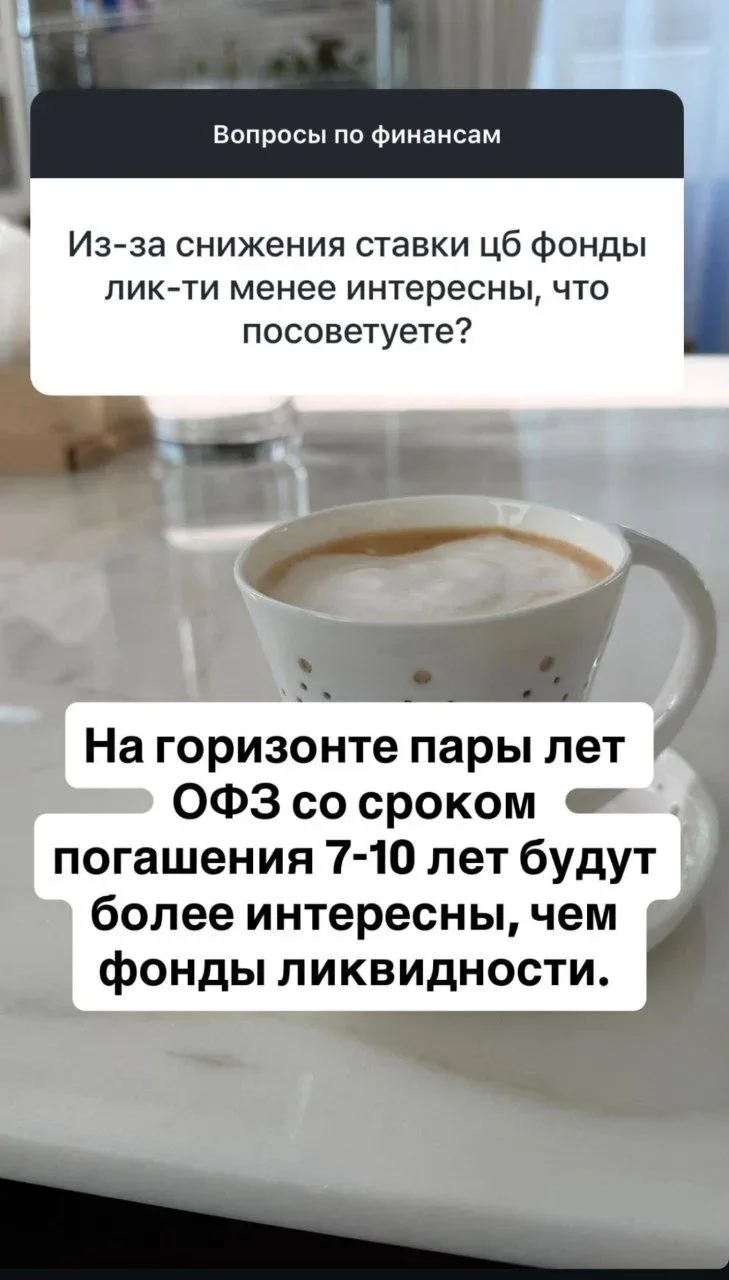 Оля, во что сейчас лучше вкладывать деньги?  Подписаться на «Закон и финансы» в MAX