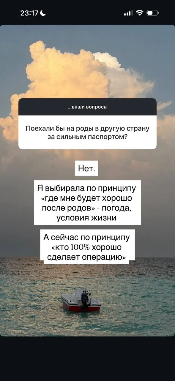 Оля, вы бы поехали в другую страну за "сильным" паспортом?  Подписаться на «Закон и финансы» в MAX