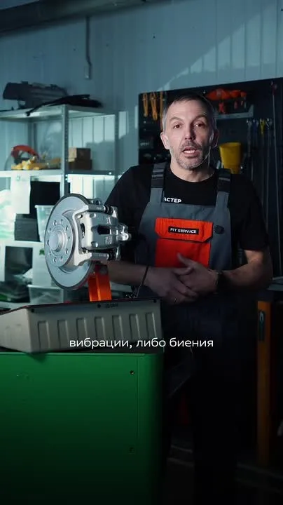 Видео