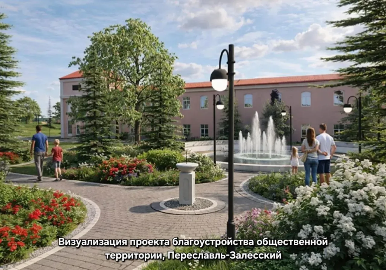 📌 Новости  Сквер у Завода ЛИТ в Переславле вошел в топ лидеров регионального голосования за благоуст