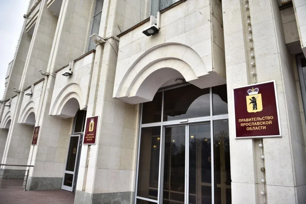 📌 Новости  Ярославская область досрочно лишила налоговых льгот инвестпроекты на 13,6 млрд рублей  Пр