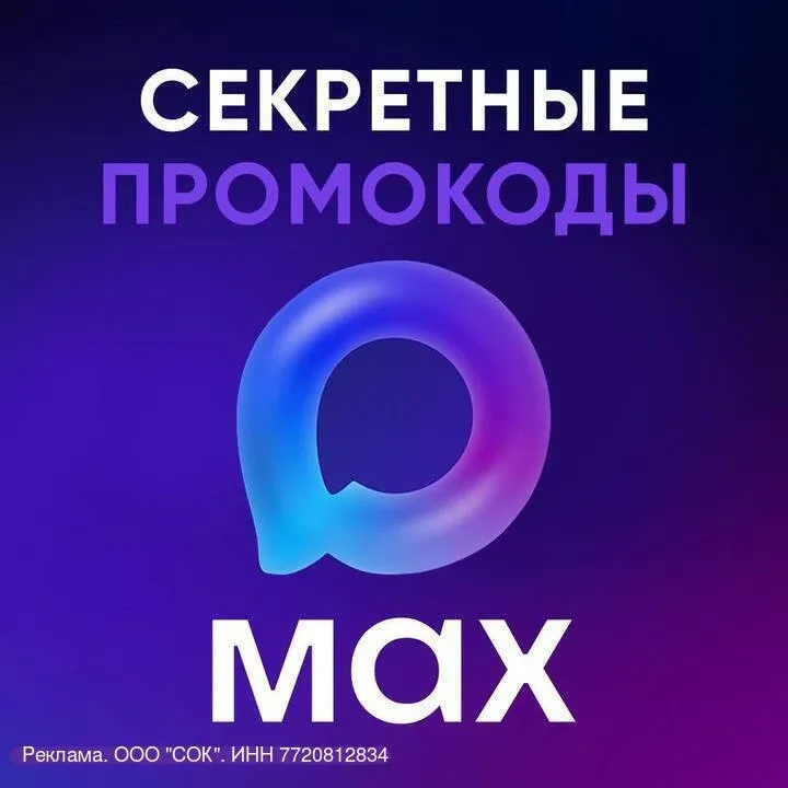 Пицца или ролл в подарок к каждому заказу? Выгодные предложения и более 150 позиций в меню — сегодня